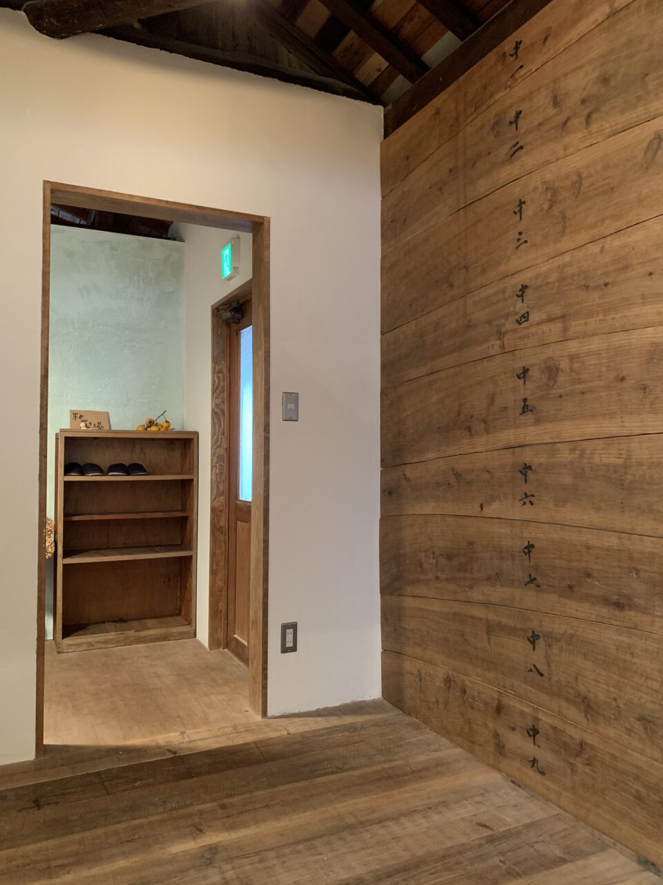 ゲストハウス さんかくワサビ